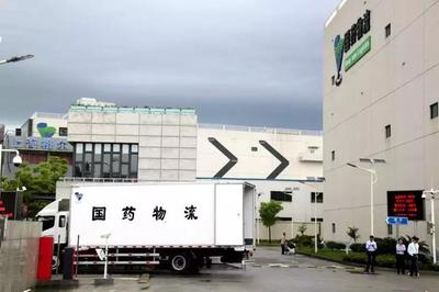 智慧互聯，智造未來——2018中國制造業供應鏈與物流技術研討會側記